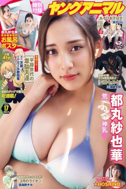 黑帮大佬和我的365天 电影