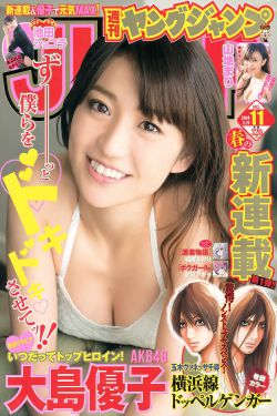 黄子韬新剧才不要和老板谈恋爱